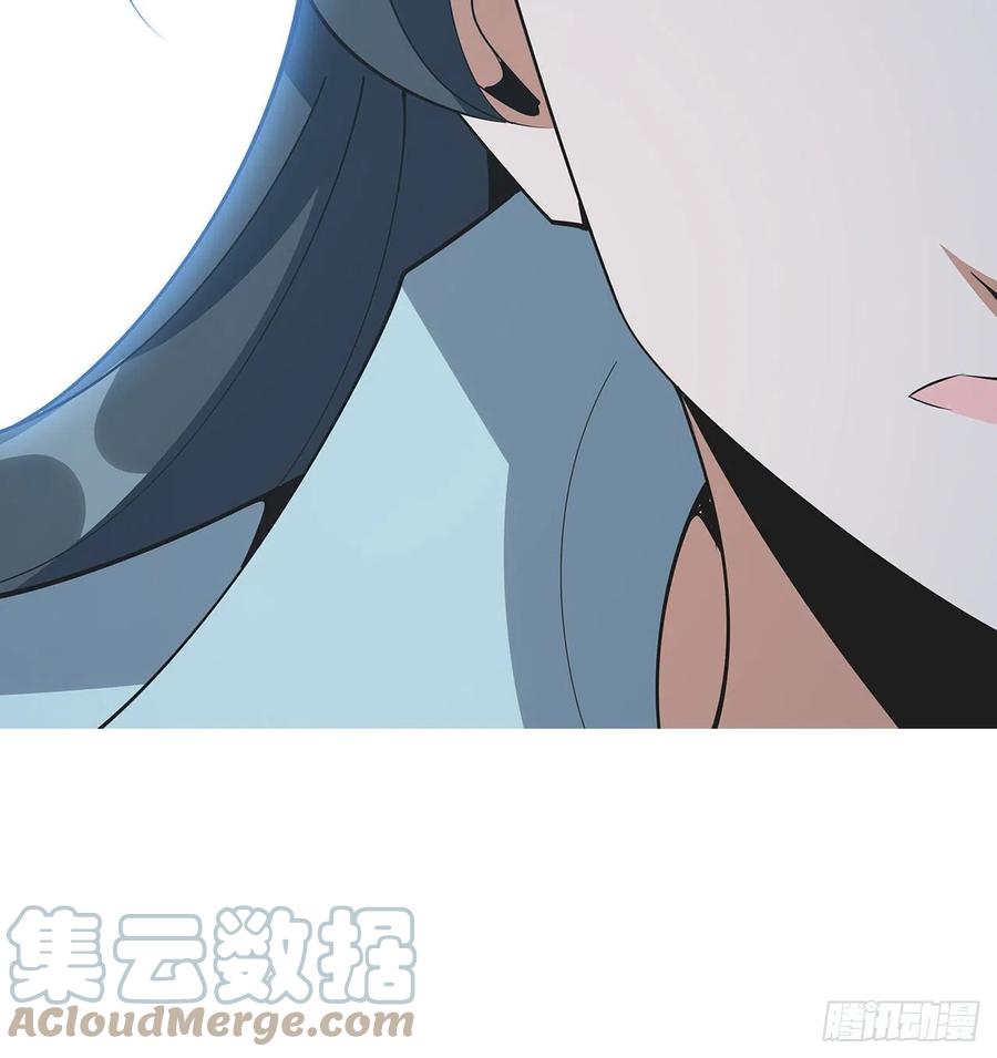 《地球第一剑》126话 你的心乱了 第67页