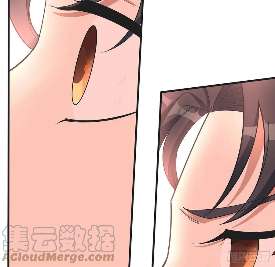 《地球第一剑》126话 你的心乱了 第46页