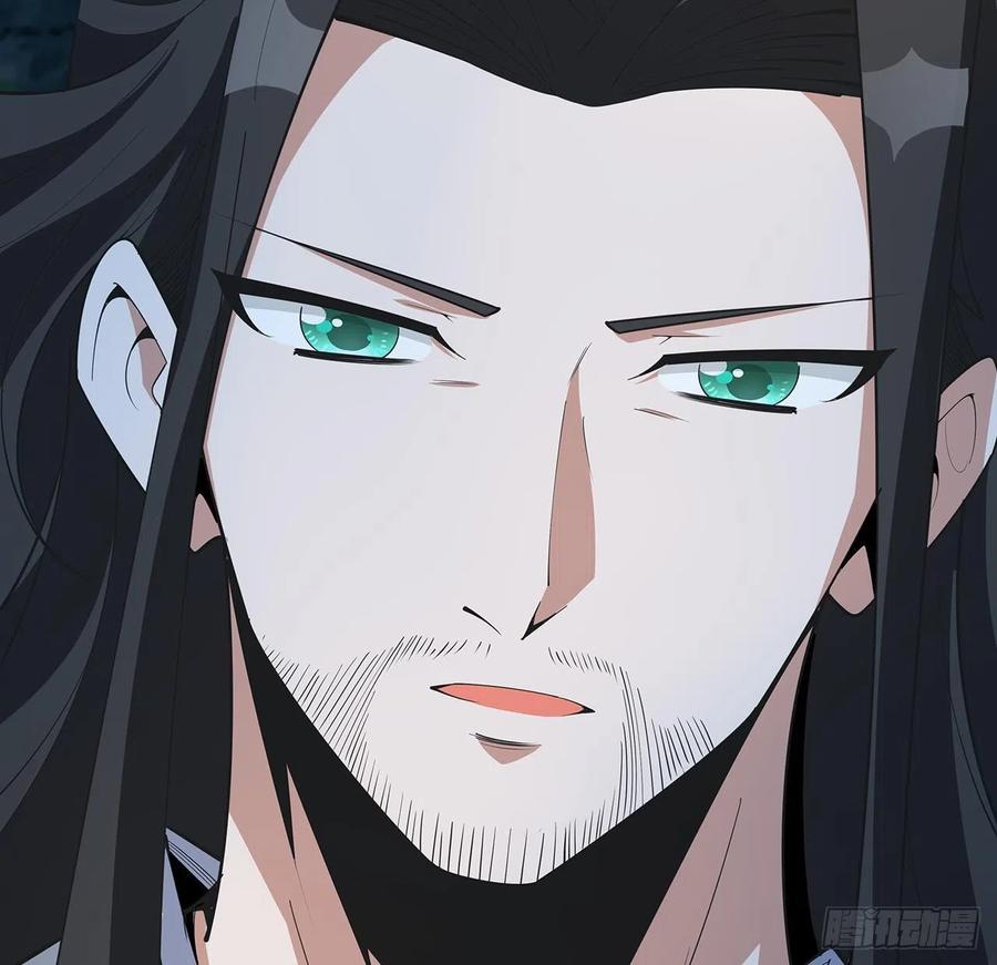 《地球第一剑》126话 你的心乱了 第12页