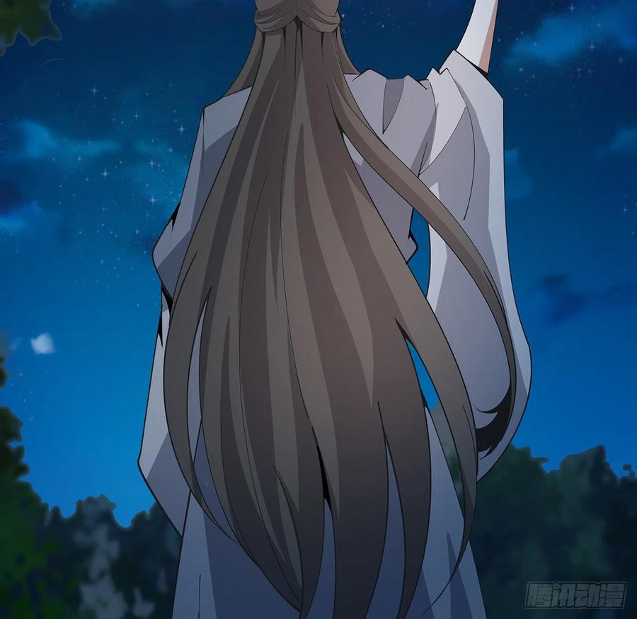 《地球第一剑》126话 你的心乱了 第26页