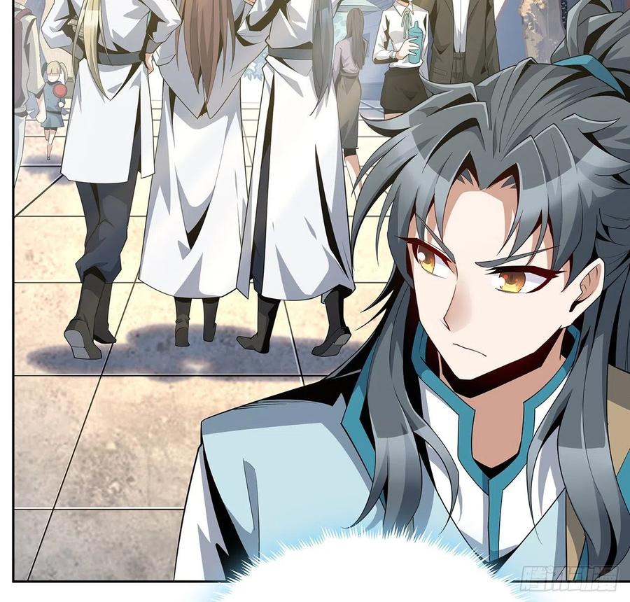 《地球第一剑》10话 师姐惹事师弟负责 第12页