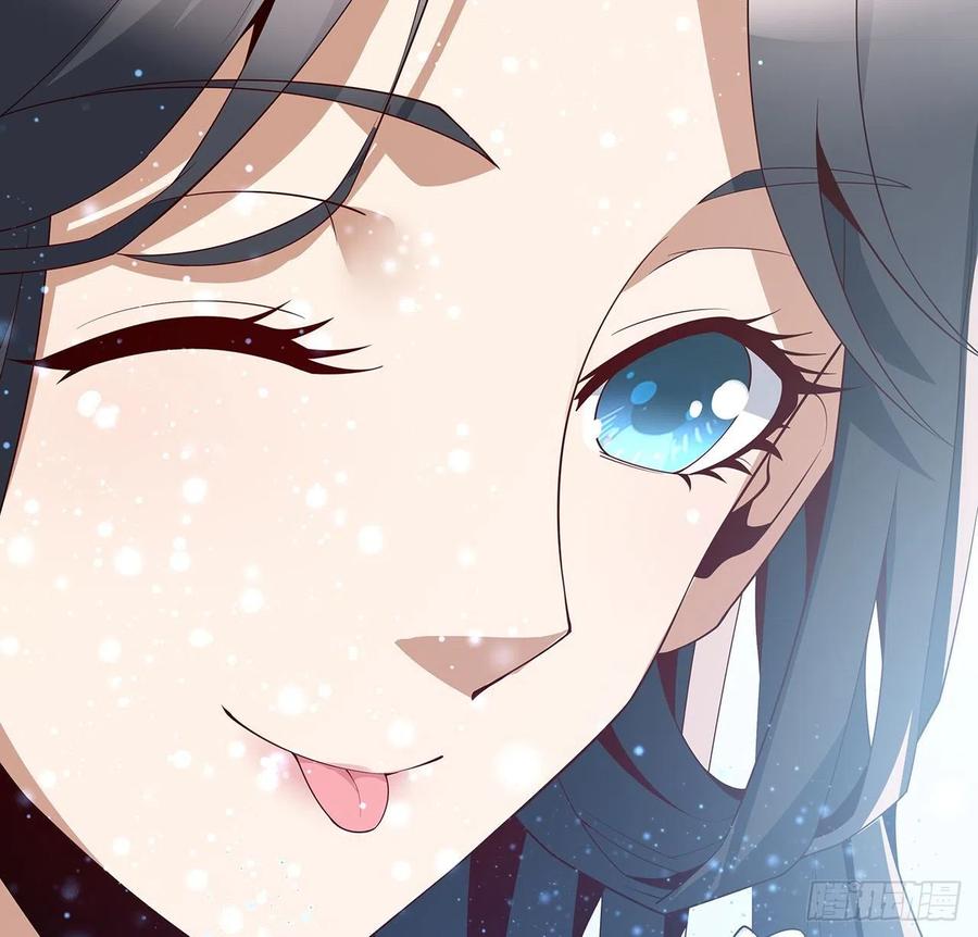 《地球第一剑》10话 师姐惹事师弟负责 第23页