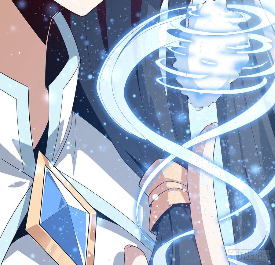 《地球第一剑》10话 师姐惹事师弟负责 第24页