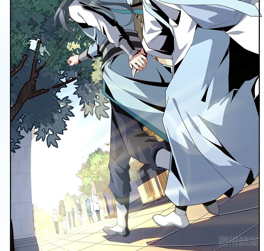 《地球第一剑》10话 师姐惹事师弟负责 第27页