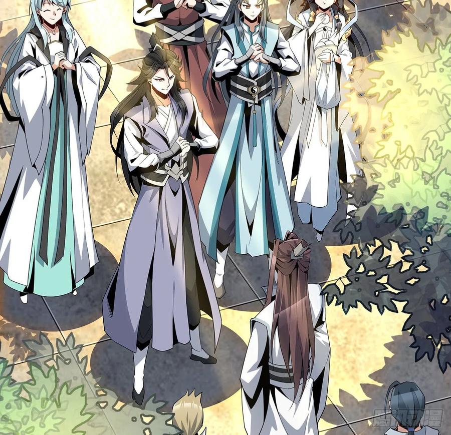 《地球第一剑》10话 师姐惹事师弟负责 第3页