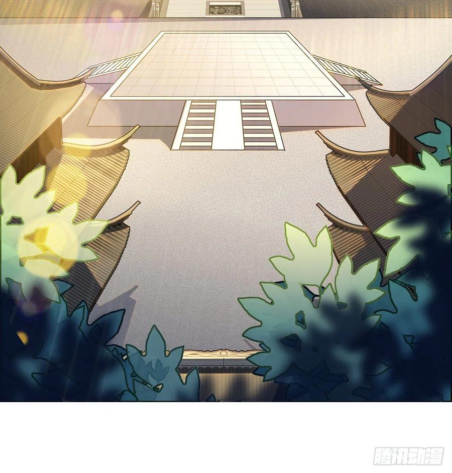 《地球第一剑》10话 师姐惹事师弟负责 第41页