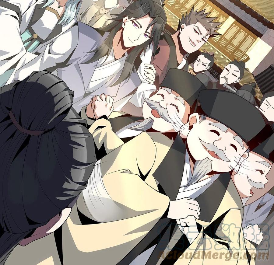 《地球第一剑》10话 师姐惹事师弟负责 第43页