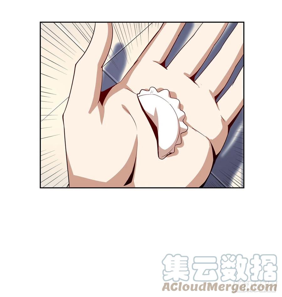 《地球第一剑》10话 师姐惹事师弟负责 第34页