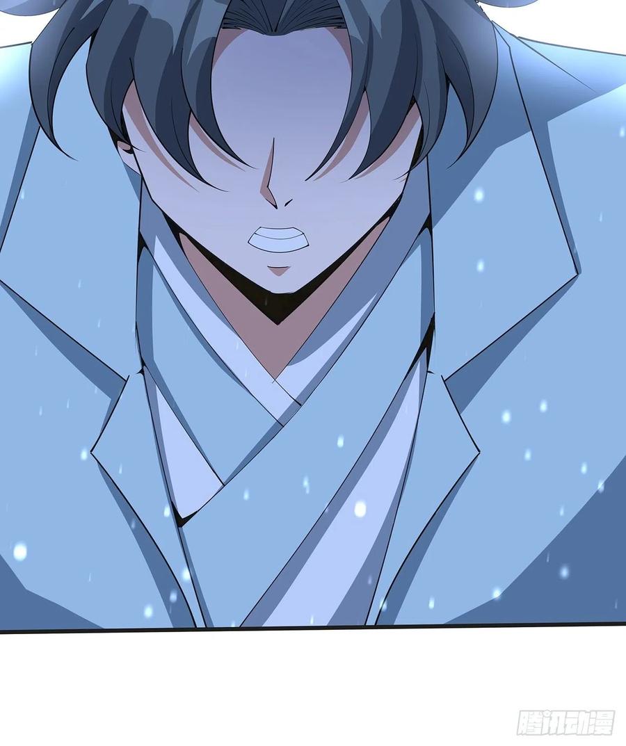 《地球第一剑》127话 怀琼的突破方法 第74页