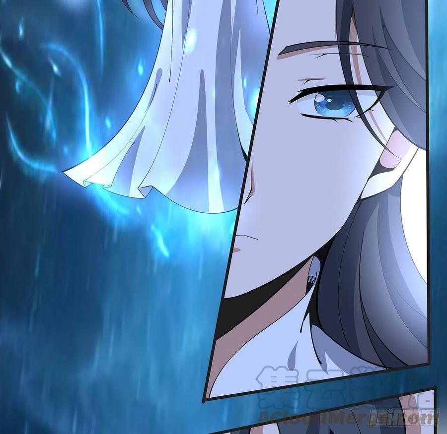 《地球第一剑》127话 怀琼的突破方法 第67页