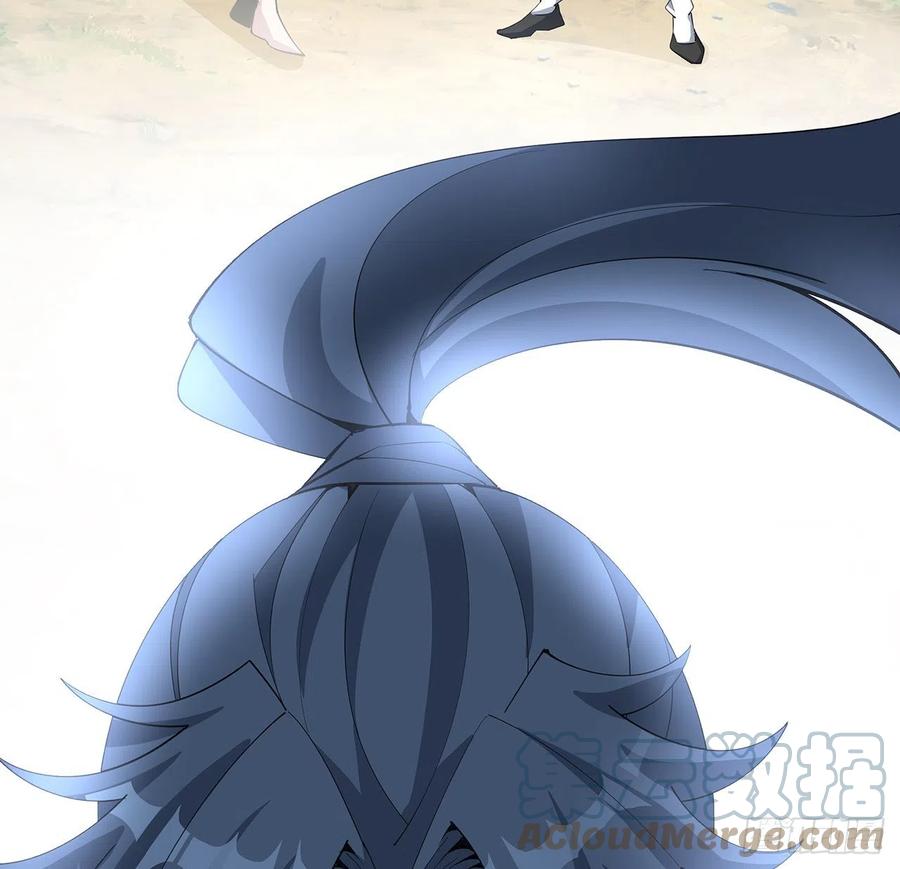 《地球第一剑》127话 怀琼的突破方法 第73页