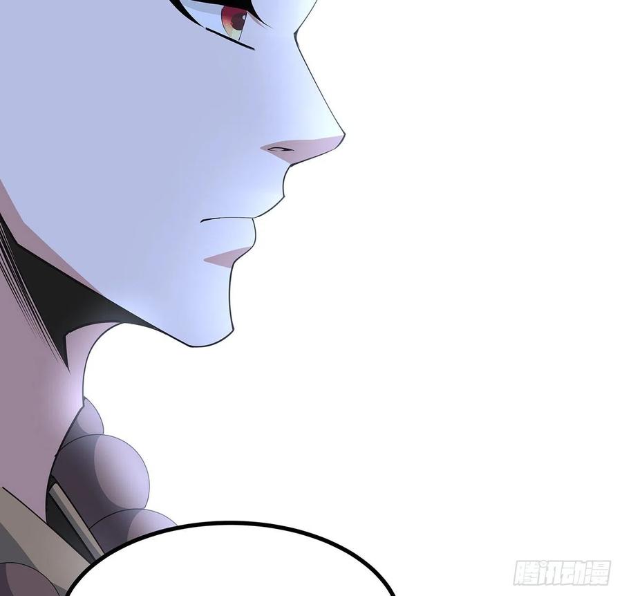 《地球第一剑》127话 怀琼的突破方法 第60页
