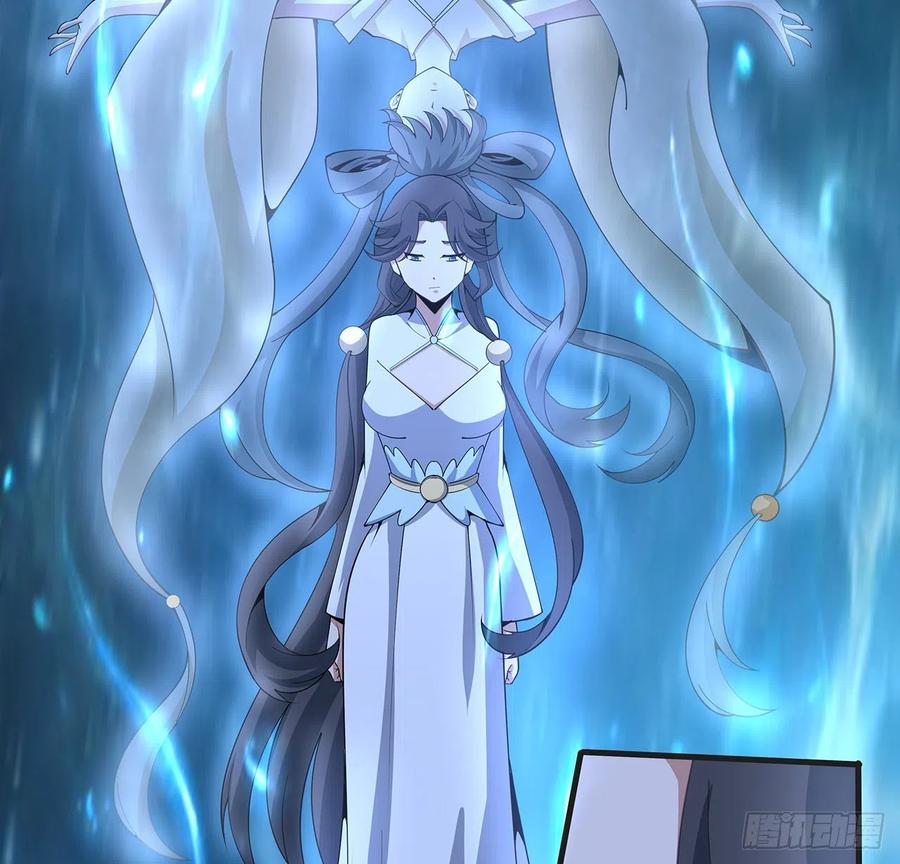 《地球第一剑》127话 怀琼的突破方法 第66页