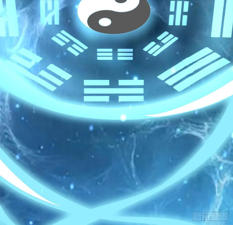 《地球第一剑》127话 怀琼的突破方法 第32页