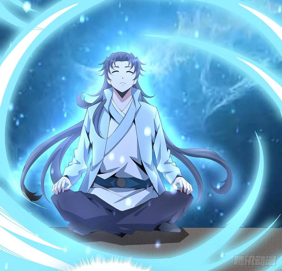 《地球第一剑》127话 怀琼的突破方法 第33页