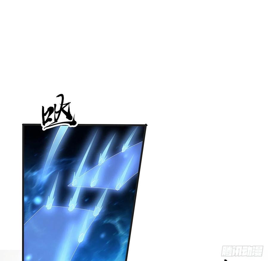《地球第一剑》127话 怀琼的突破方法 第15页