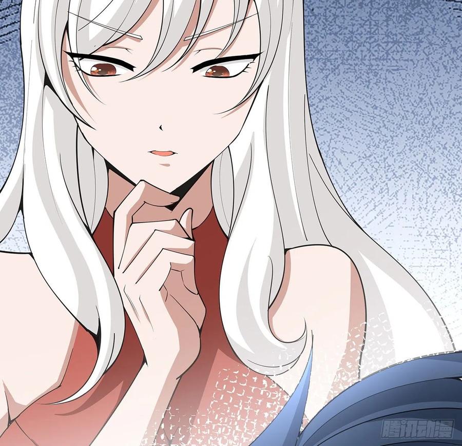《地球第一剑》127话 怀琼的突破方法 第62页