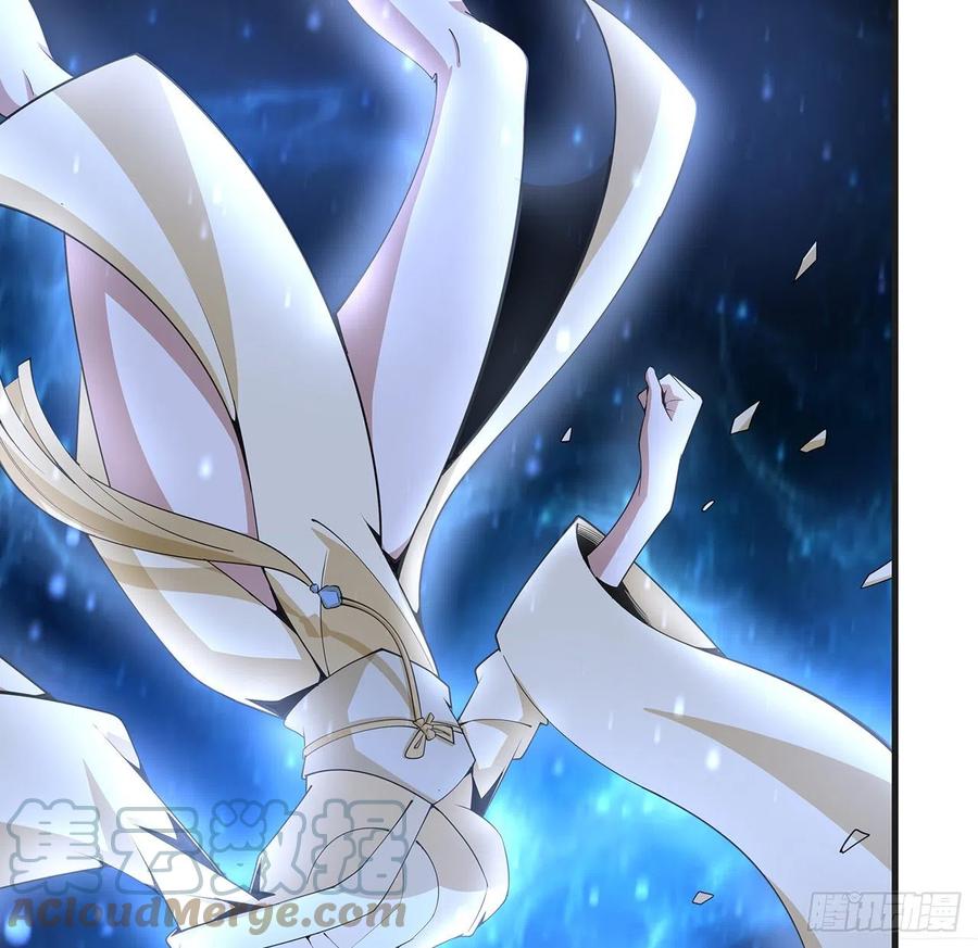 《地球第一剑》127话 怀琼的突破方法 第58页