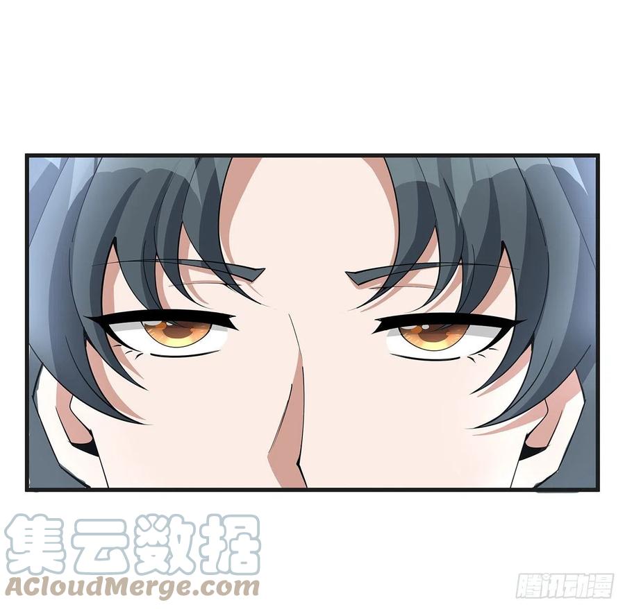 《地球第一剑》127话 怀琼的突破方法 第46页