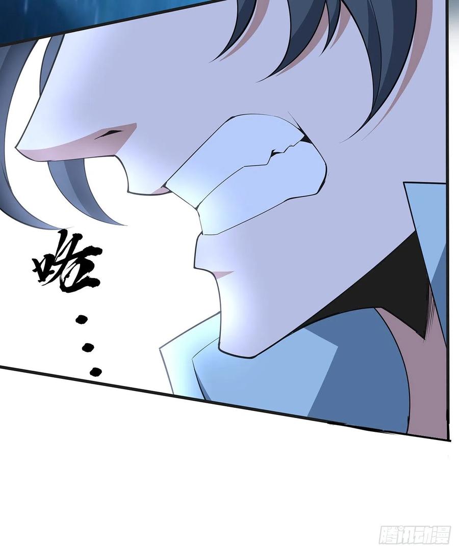 《地球第一剑》127话 怀琼的突破方法 第68页