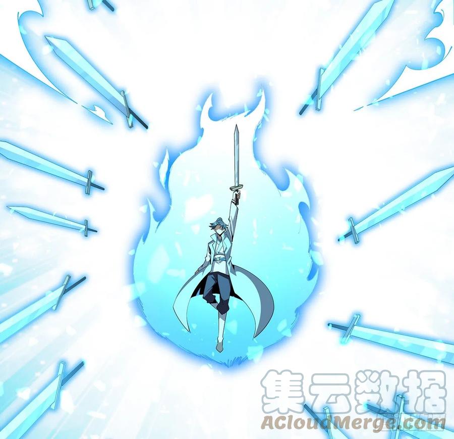 《地球第一剑》128话 听我解释呀 第6页