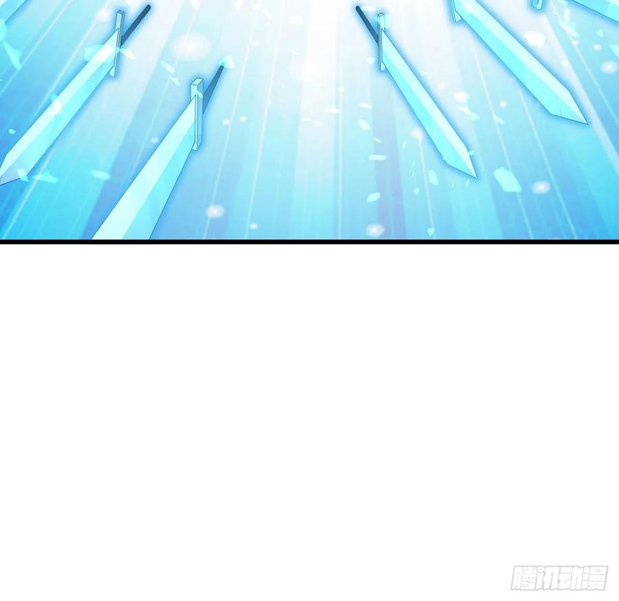 《地球第一剑》128话 听我解释呀 第7页