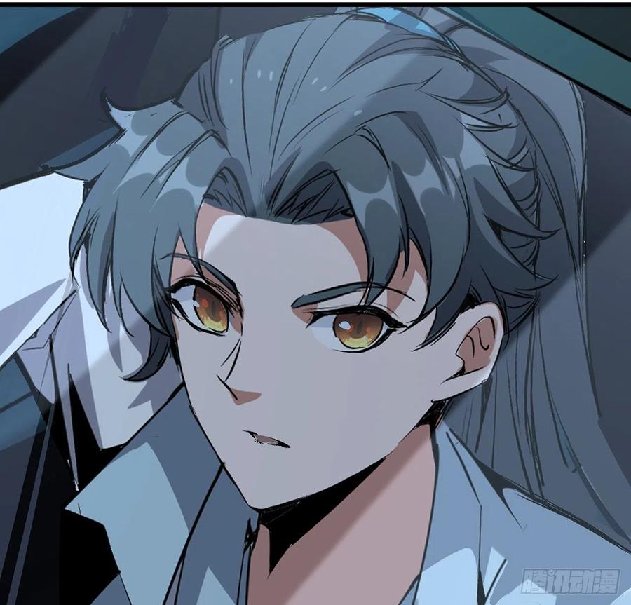 《地球第一剑》128话 听我解释呀 第44页