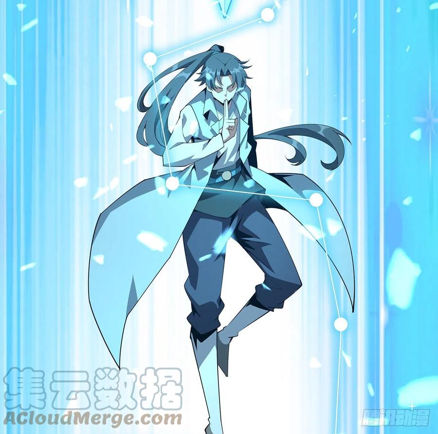 《地球第一剑》128话 听我解释呀 第15页