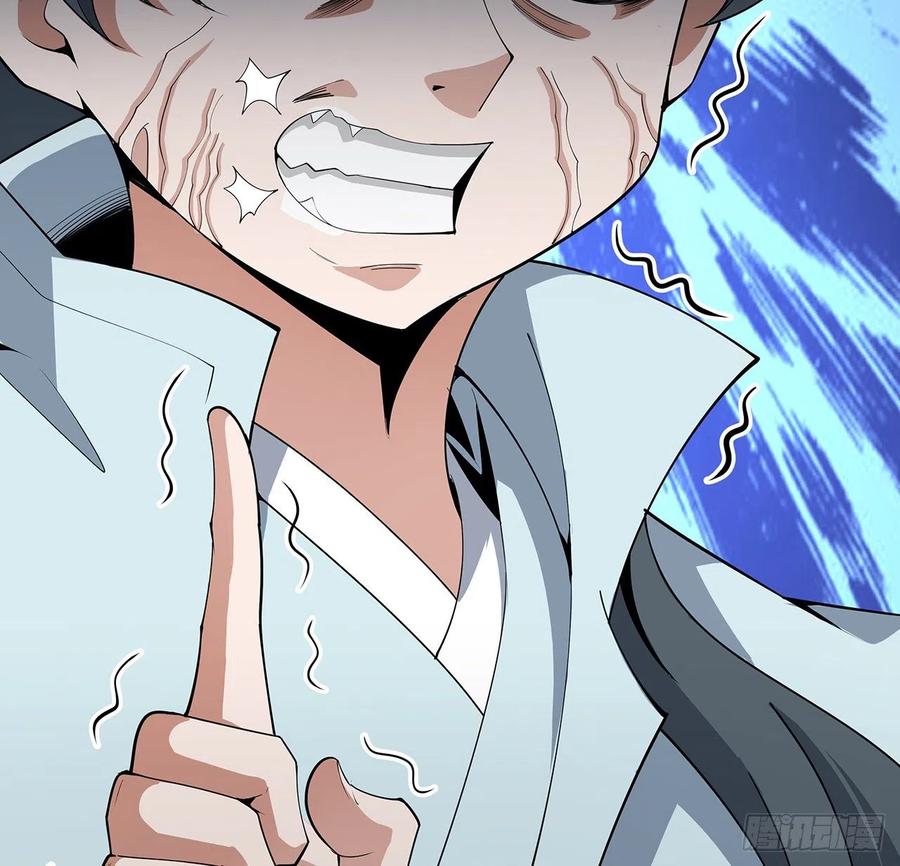 《地球第一剑》129话 做个剑人 第26页