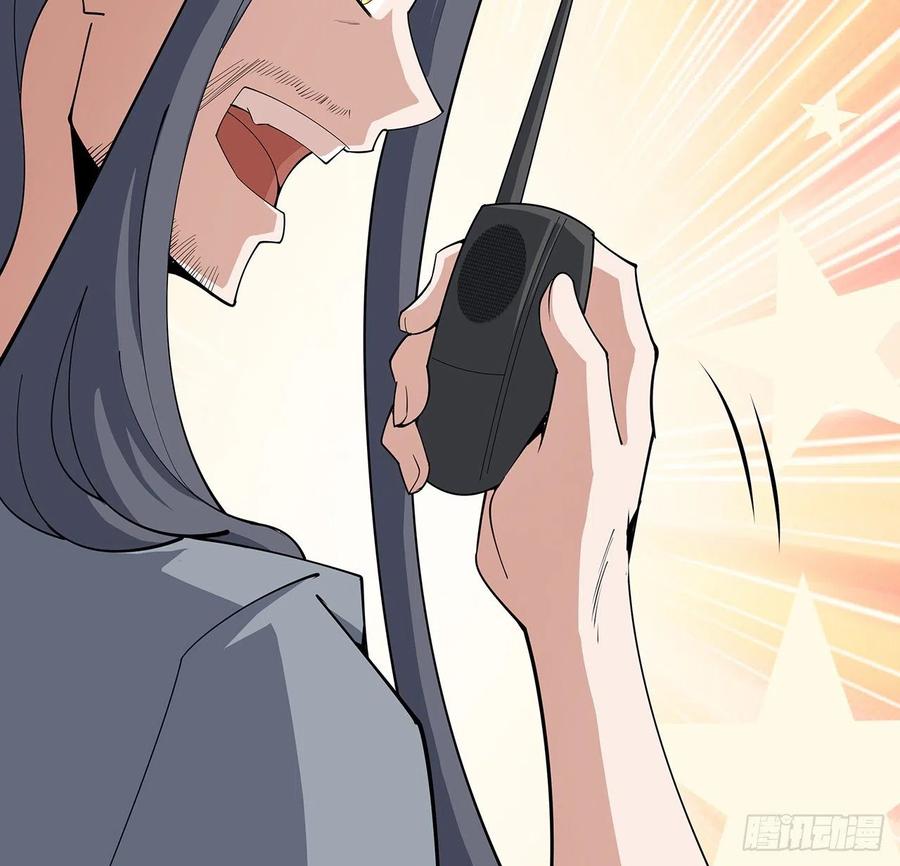 《地球第一剑》129话 做个剑人 第29页