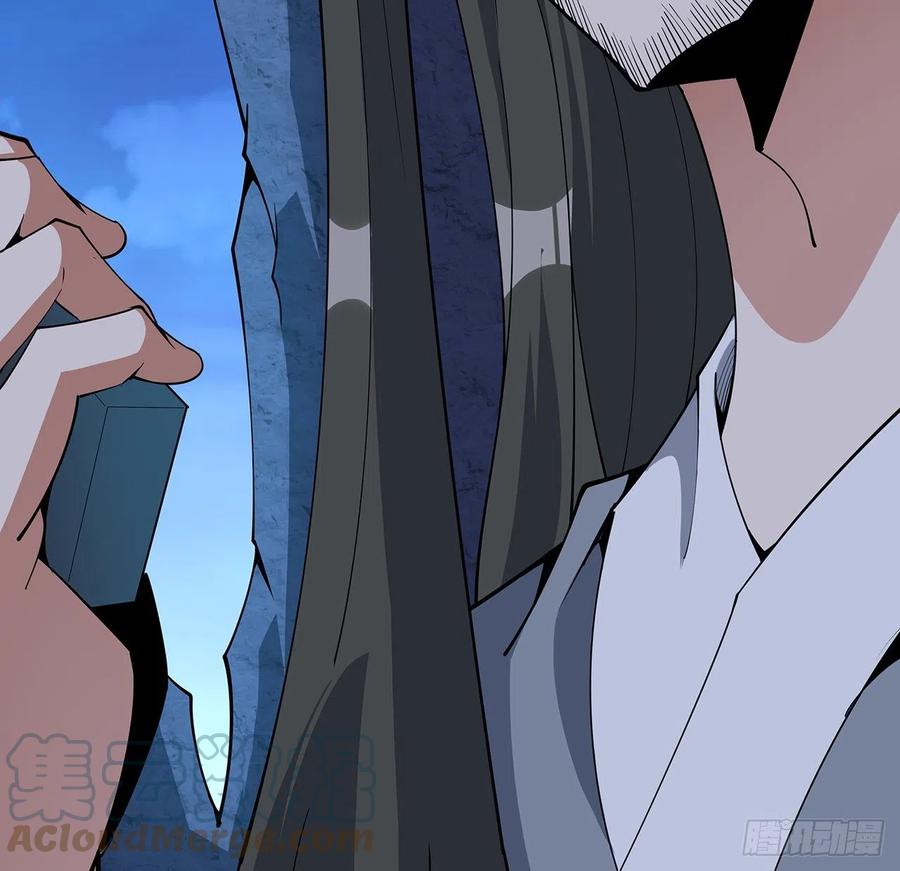 《地球第一剑》129话 做个剑人 第46页