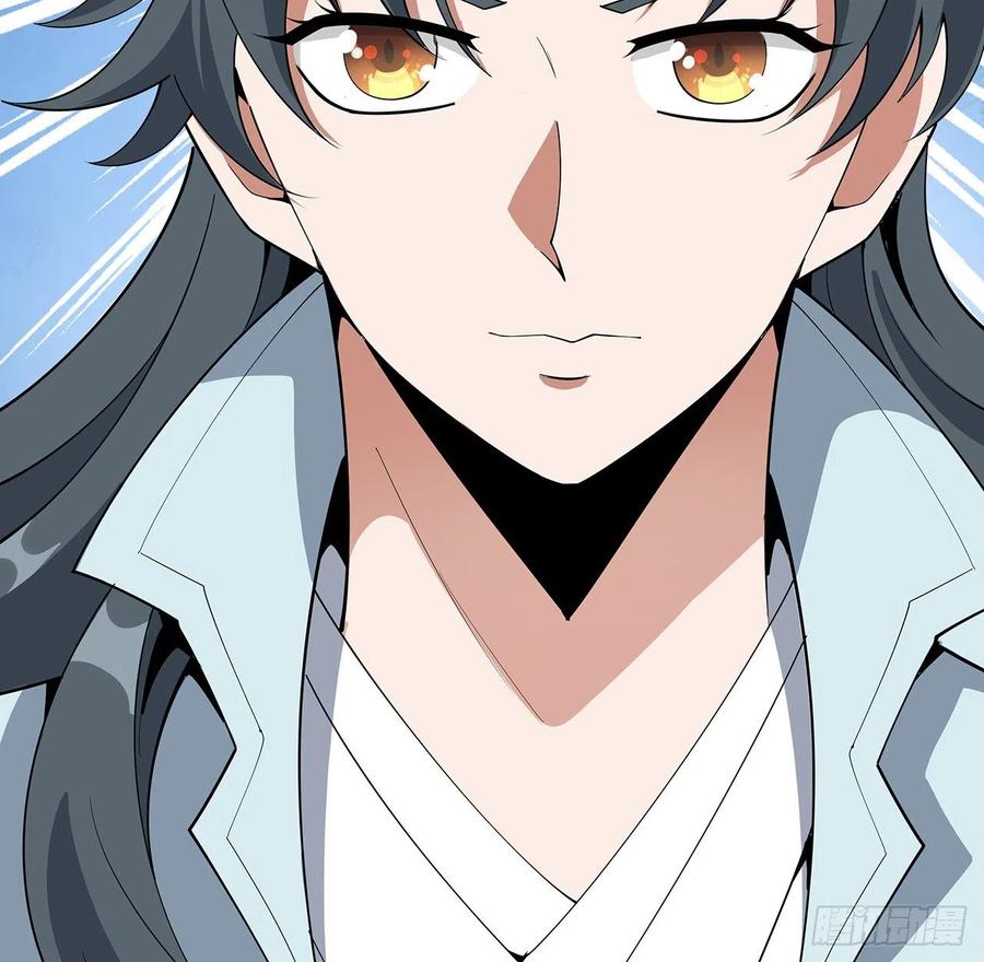 《地球第一剑》129话 做个剑人 第42页