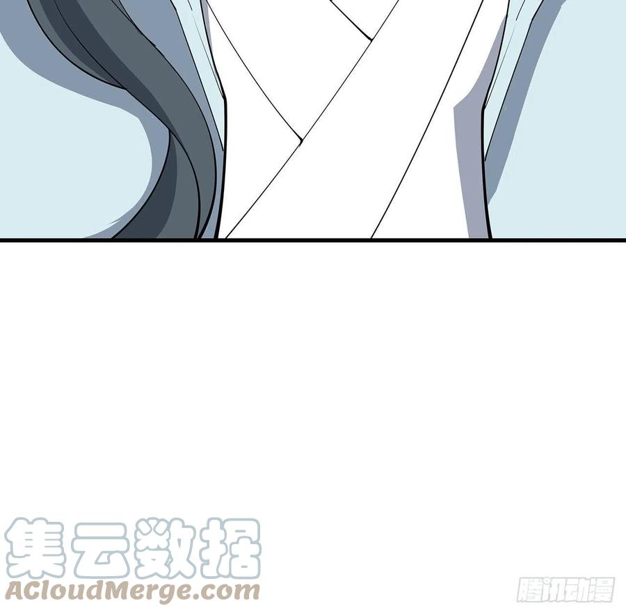 《地球第一剑》129话 做个剑人 第43页