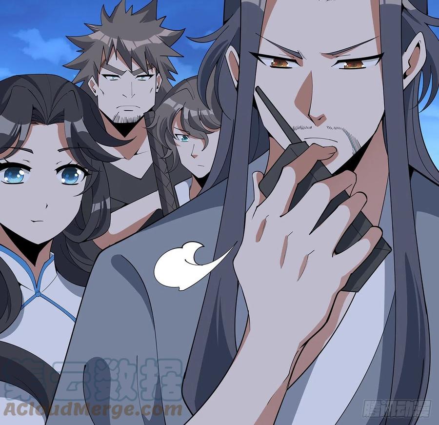 《地球第一剑》129话 做个剑人 第19页