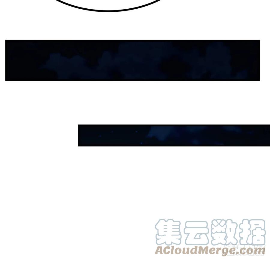 《地球第一剑》129话 做个剑人 第31页