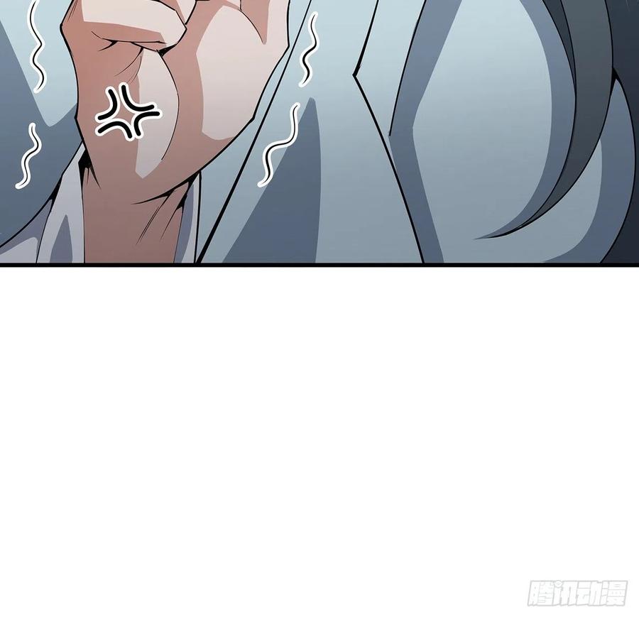 《地球第一剑》129话 做个剑人 第27页