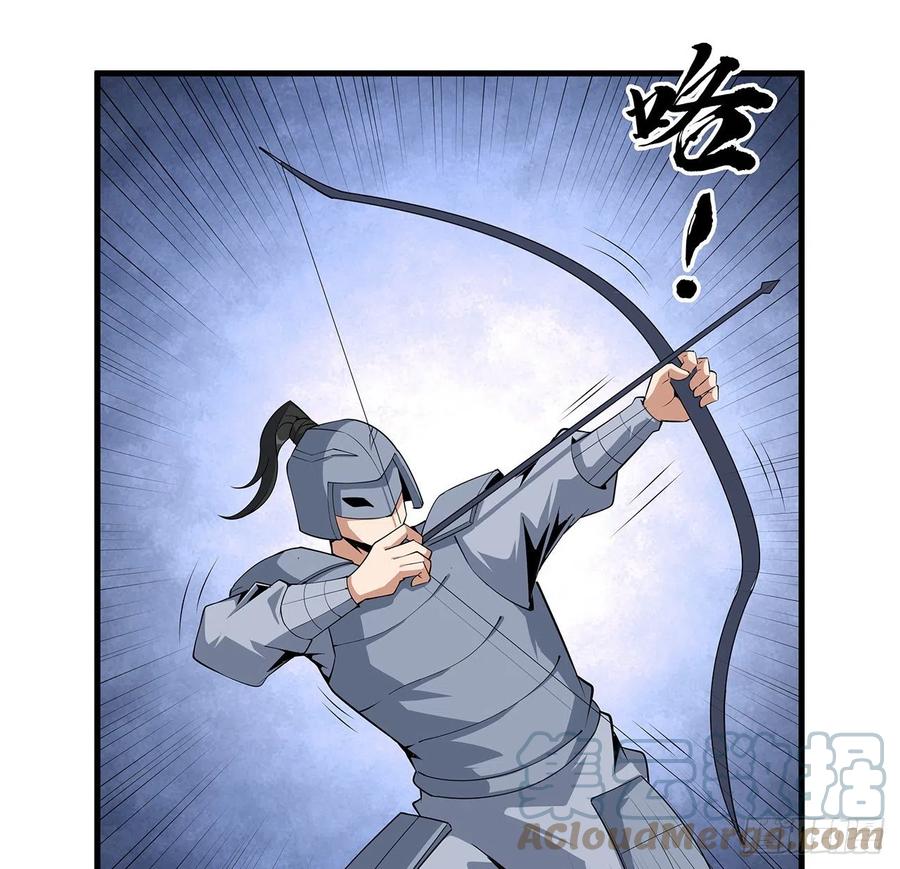 《地球第一剑》130话 师姐的责任 第57页