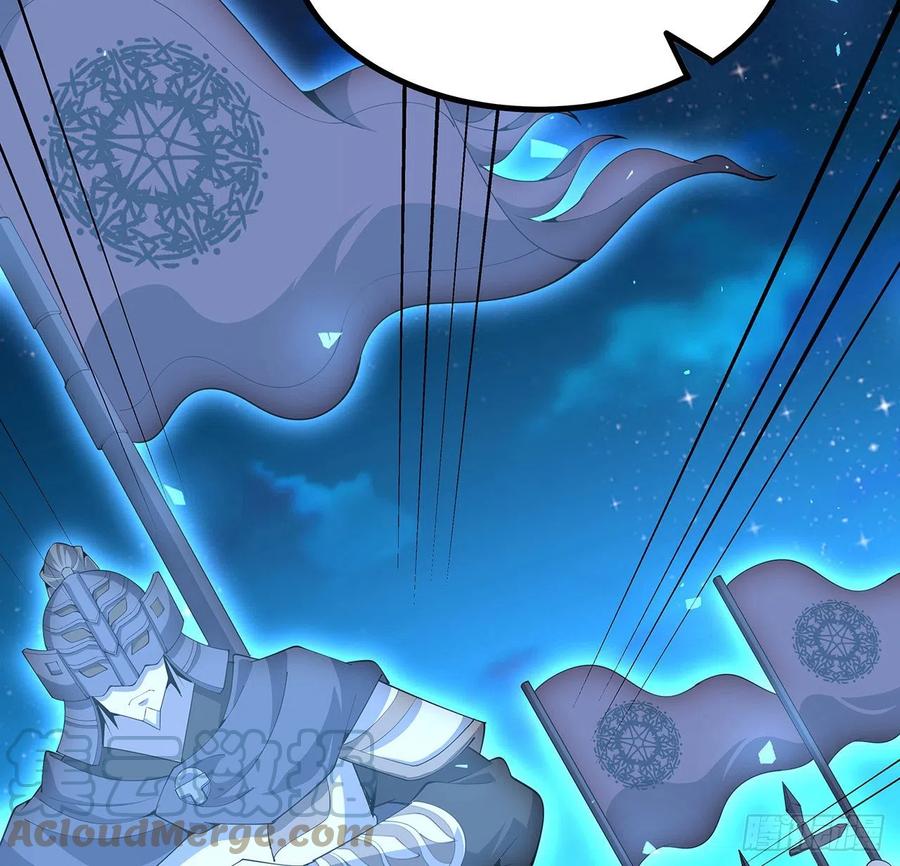 《地球第一剑》130话 师姐的责任 第54页