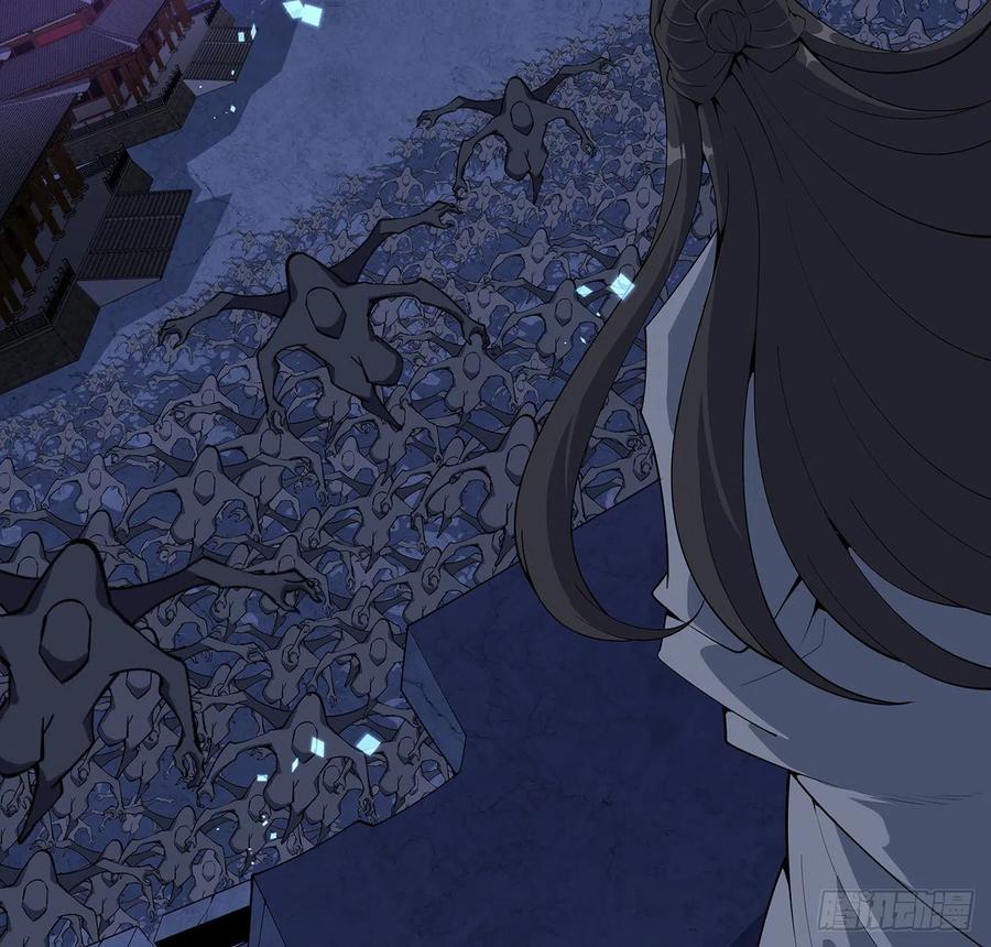 《地球第一剑》130话 师姐的责任 第49页
