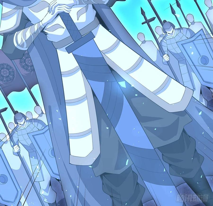 《地球第一剑》130话 师姐的责任 第55页