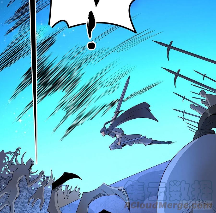 《地球第一剑》130话 师姐的责任 第63页
