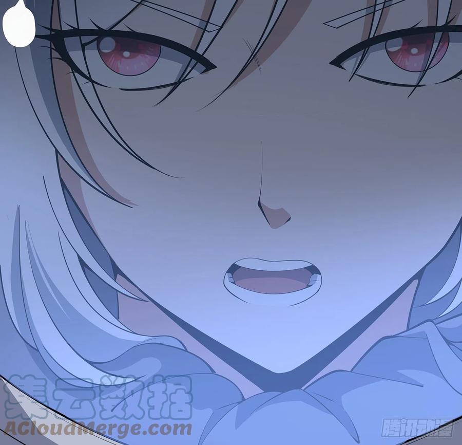 《地球第一剑》130话 师姐的责任 第9页