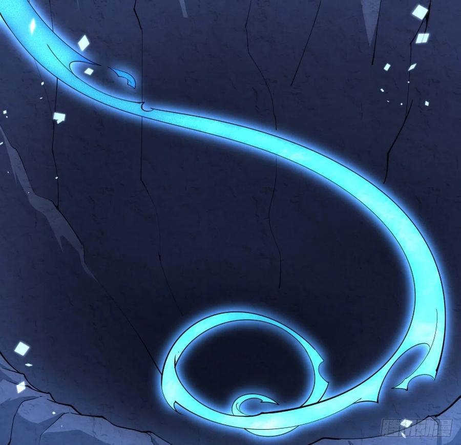《地球第一剑》130话 师姐的责任 第20页