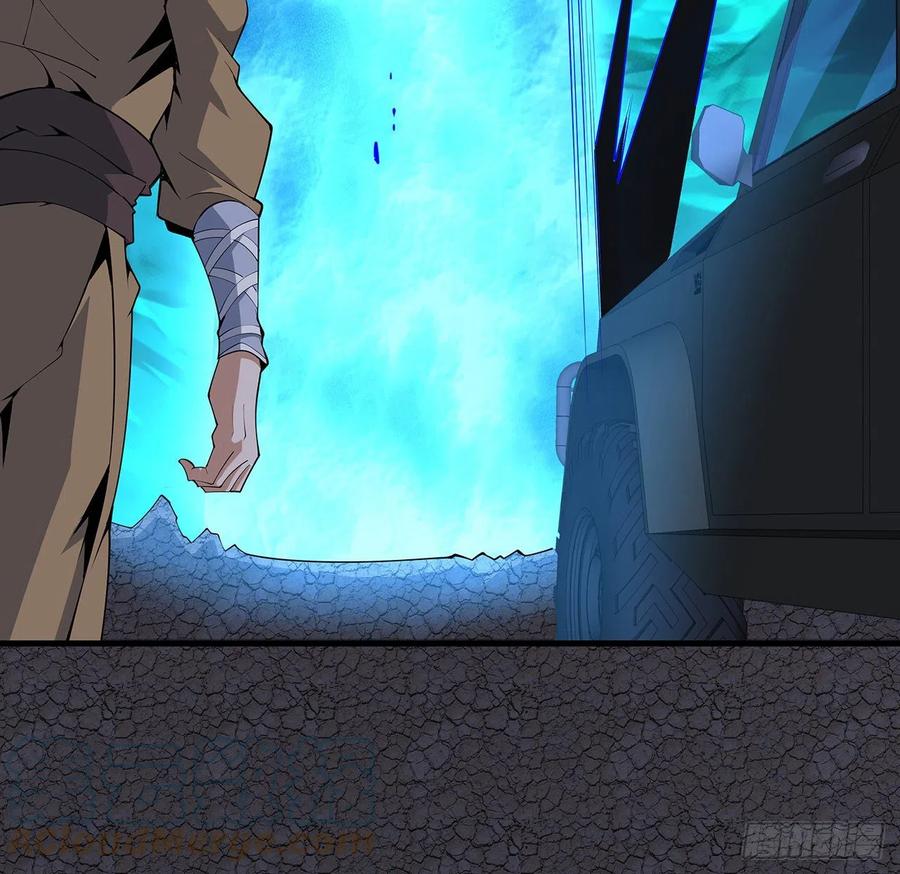 《地球第一剑》130话 师姐的责任 第3页