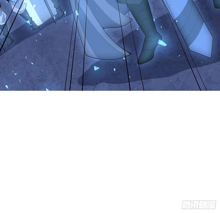 《地球第一剑》130话 师姐的责任 第56页
