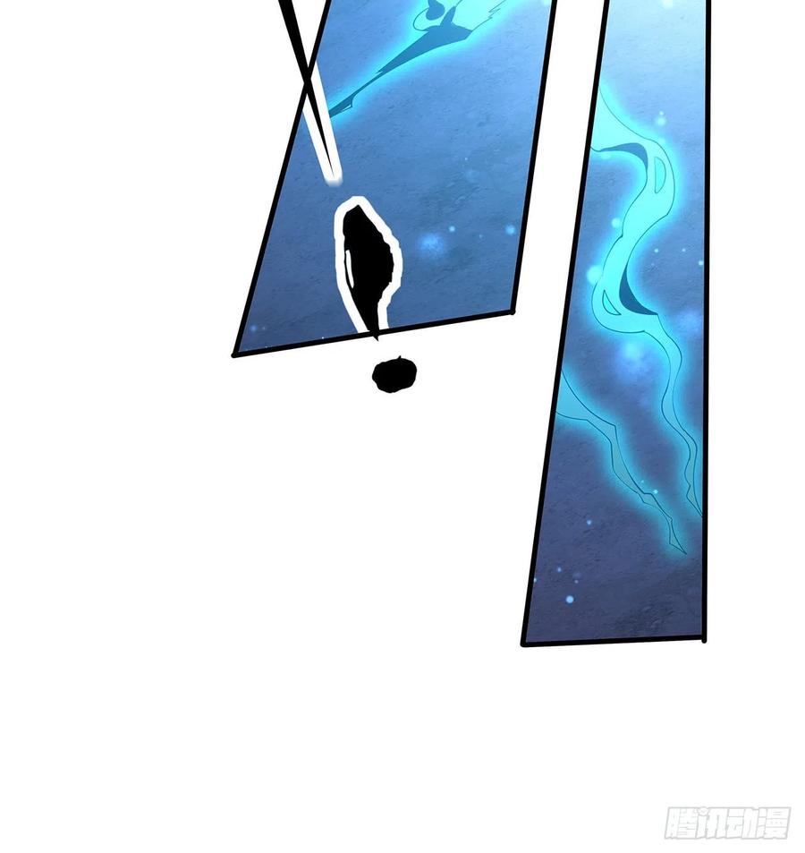 《地球第一剑》131话 你师父不靠谱？ 第53页