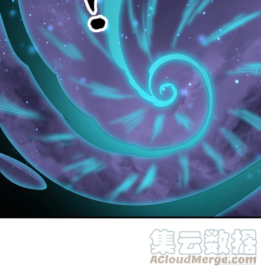 《地球第一剑》131话 你师父不靠谱？ 第55页