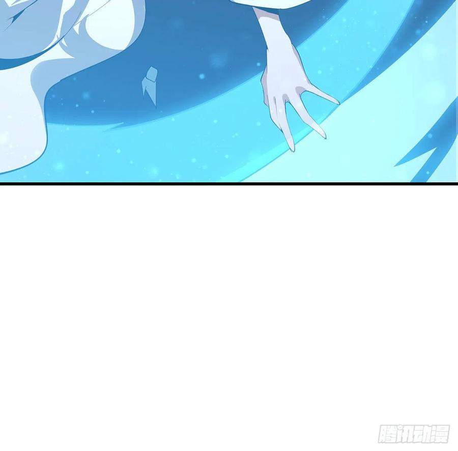 《地球第一剑》131话 你师父不靠谱？ 第38页