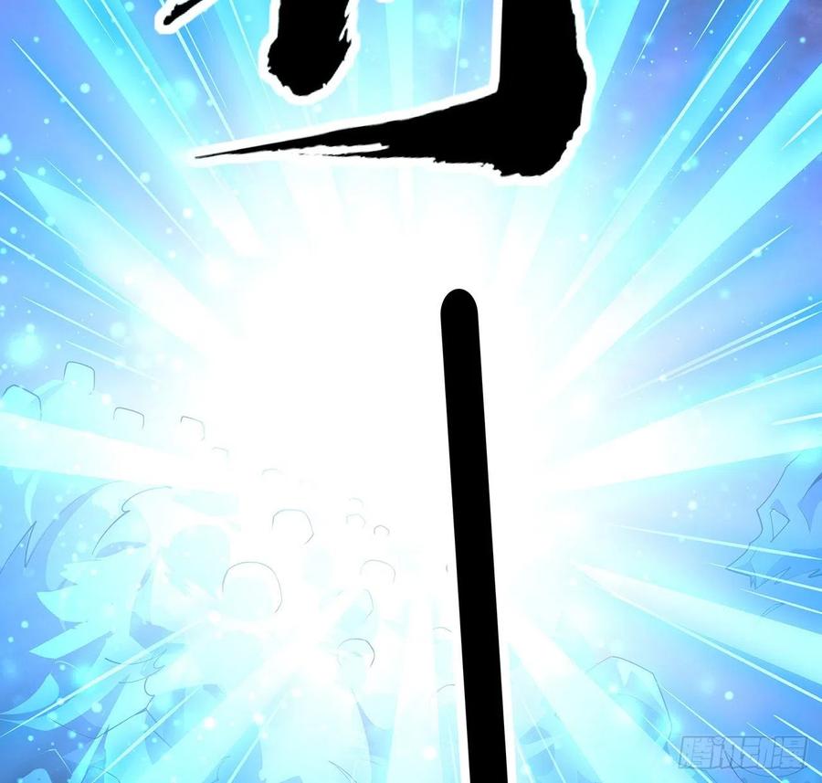 《地球第一剑》131话 你师父不靠谱？ 第50页