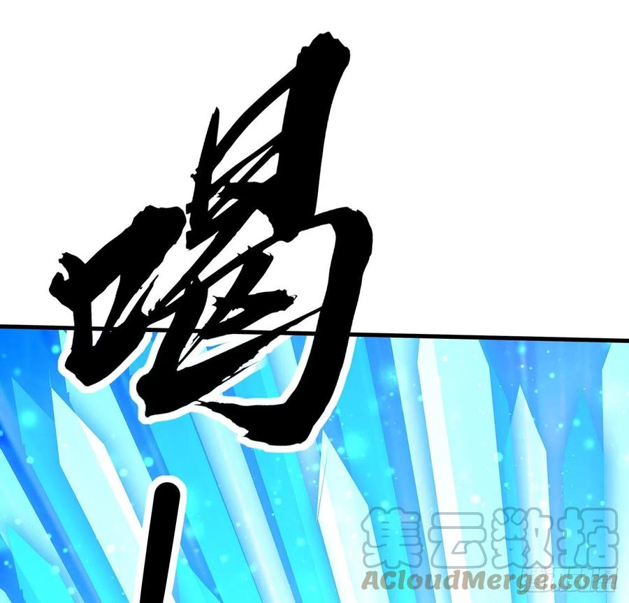 《地球第一剑》131话 你师父不靠谱？ 第46页